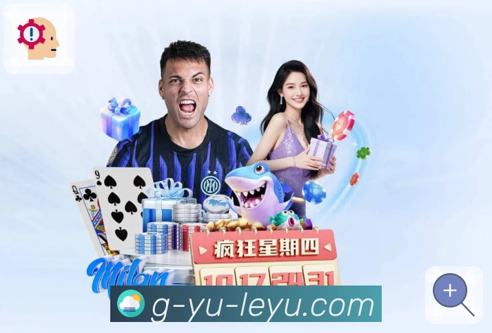 体育直播数据亮点 1